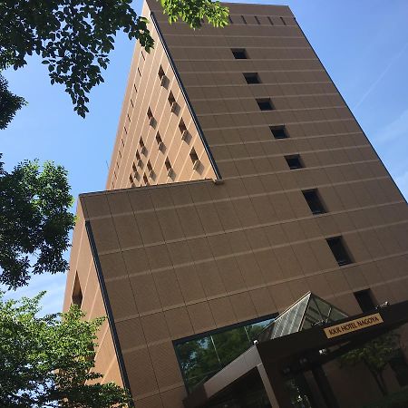 Kkr Hotel Ναγκόγια Εξωτερικό φωτογραφία